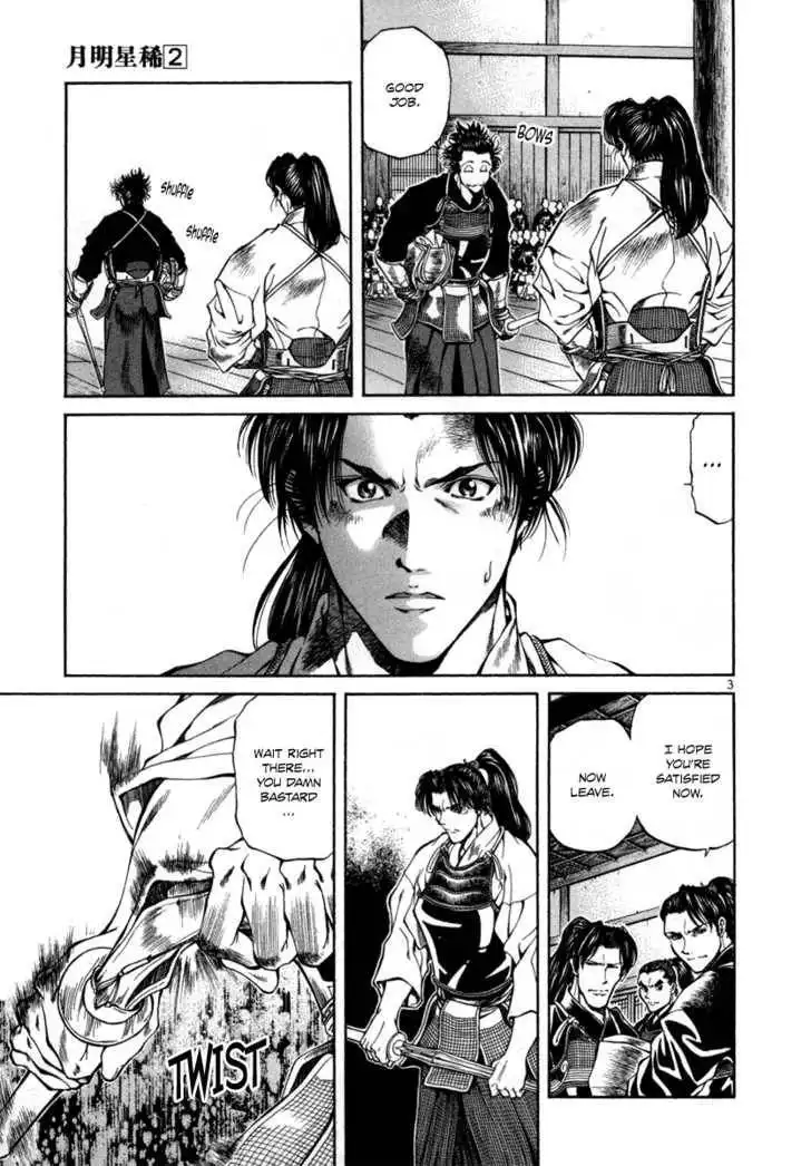 Getsu Seiki - Sayonara Shinsengumi Chapter 12 3